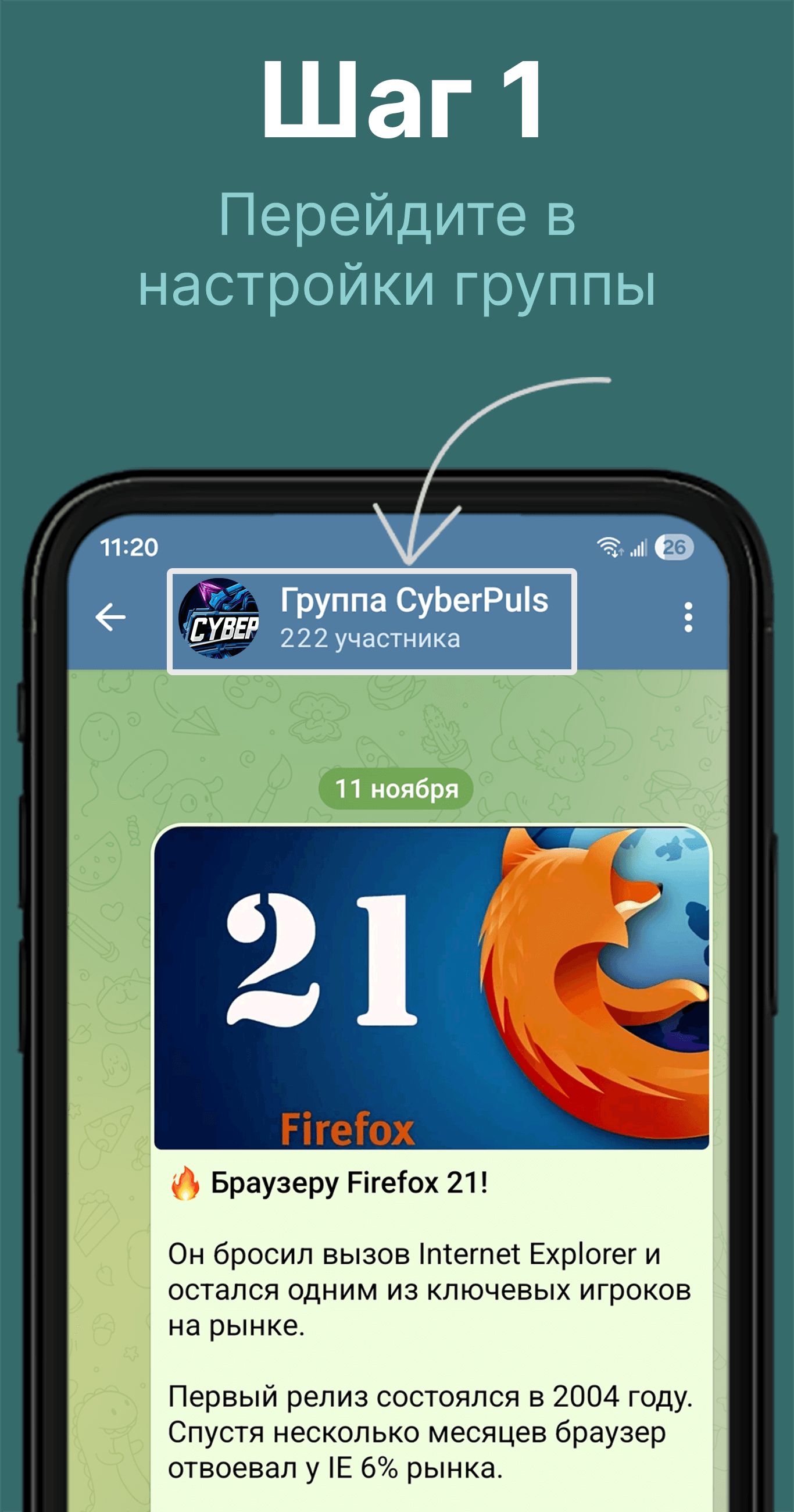Найдите бота titus_antispam_bot